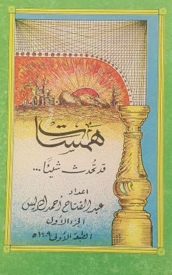 كتاب 3 كتاب 3