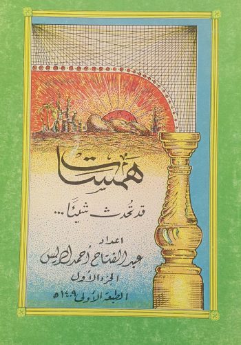 كتاب 3 كتاب 3