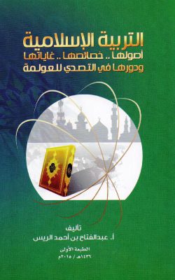 كتاب1 كتاب1