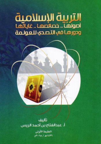 كتاب1 كتاب1