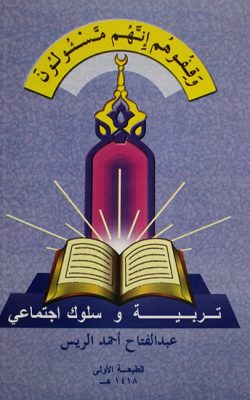 كتاب2 كتاب2