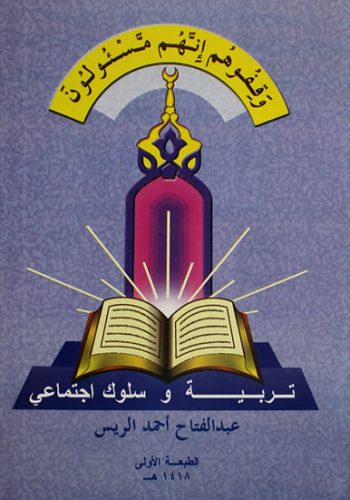 كتاب2 كتاب2
