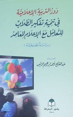كتاب2 كتاب2