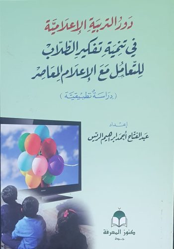كتاب2 كتاب2