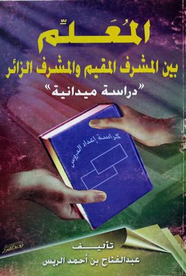 كتاب4 كتاب4