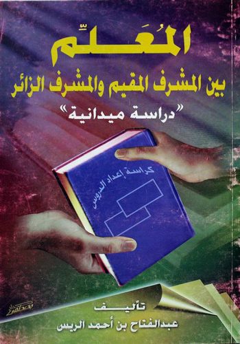 كتاب4 كتاب4