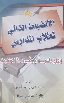 كتاب5 كتاب5