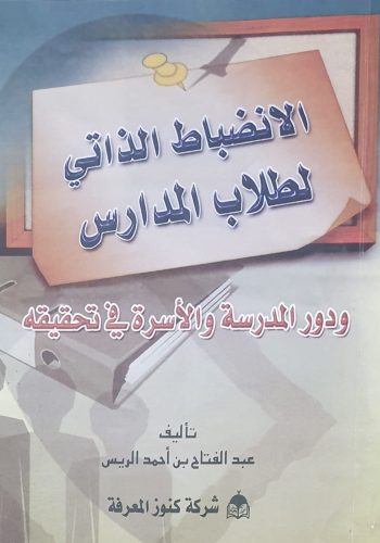 كتاب5 كتاب5