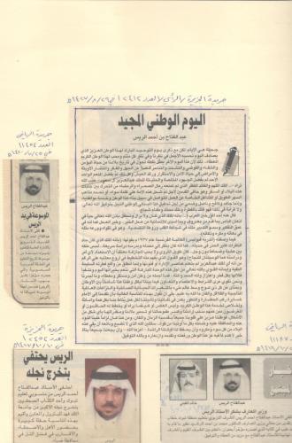 الصفحة-مئه-وثلاثون