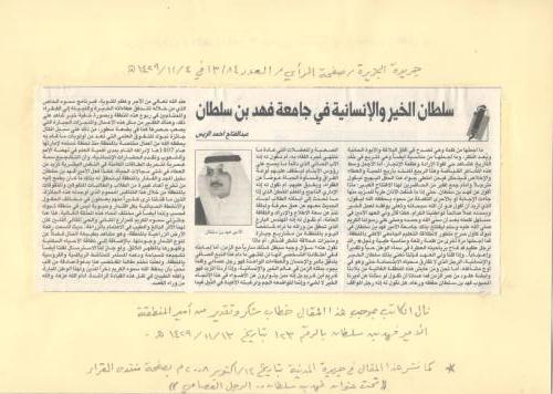 الصفحة-مئه-وخمسه-وسبعون
