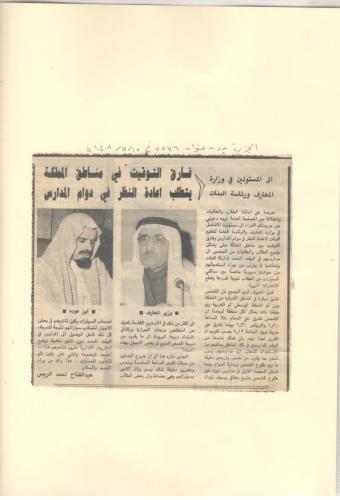 الصفحه-الخمسون