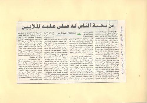 الصفحه-مئه-وسبعه-واربعون