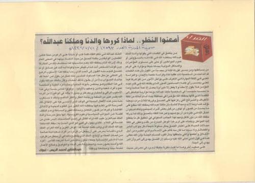 الصفحه-مئه-وسبعه-وخمسون