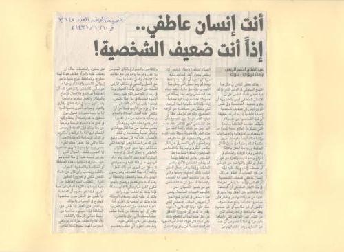 الصفحه-مئه-وسته-واربعون
