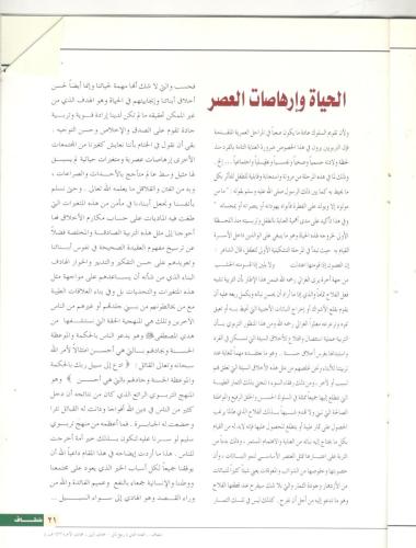 المجلات20