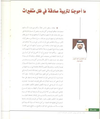 المجلات18