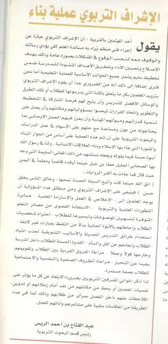 المجلات16