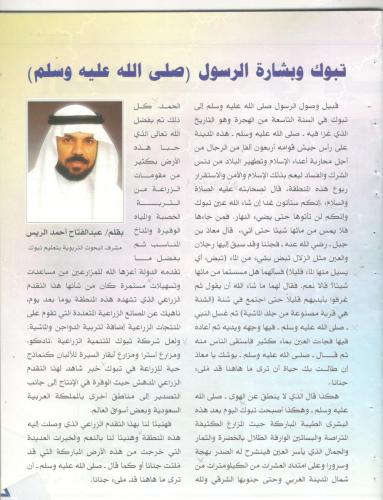 المجلات10
