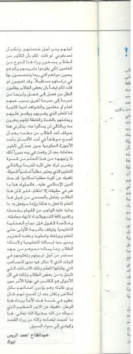المجلات11