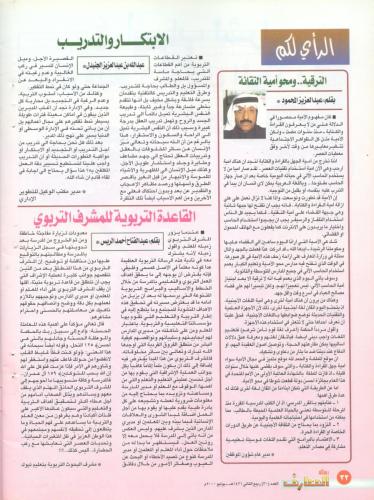 المجلات2