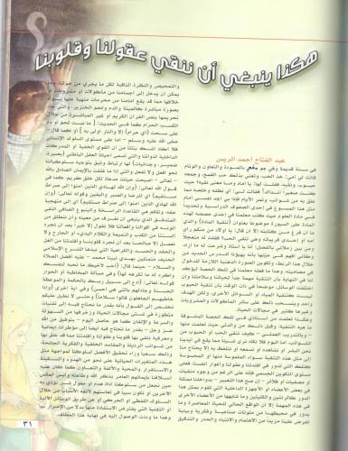 المجلات14