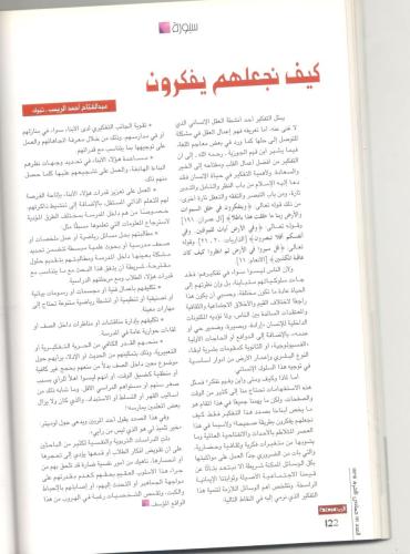 المجلات4