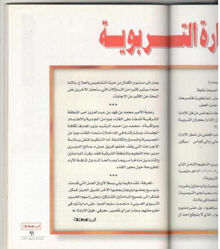 المجلات15