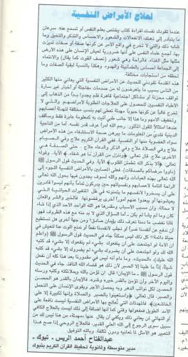 المجلات19