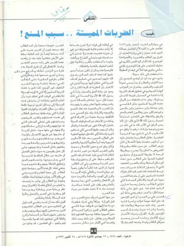 مجلات9